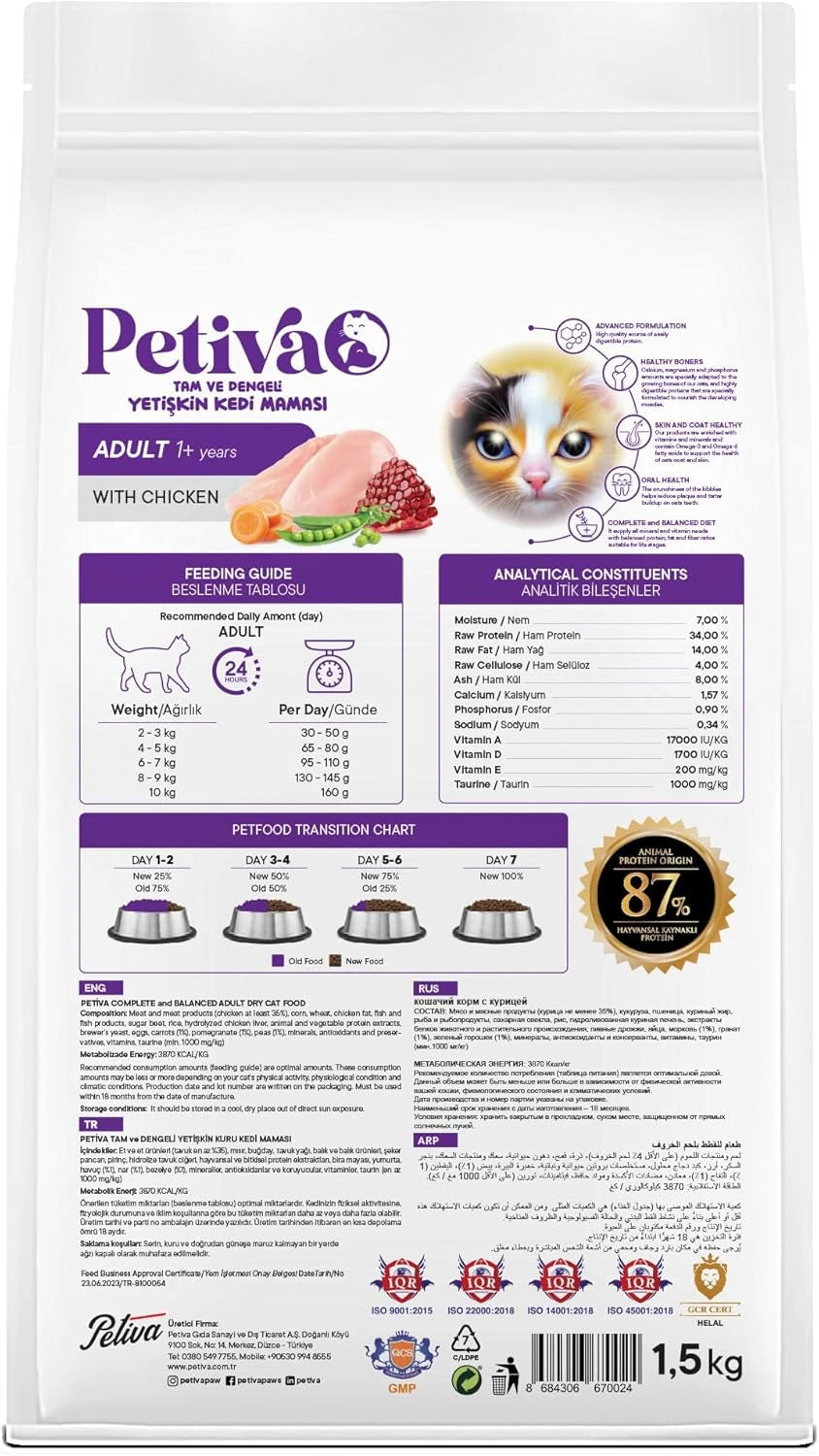 Petiva Yetişkin Kediler İçin Tavuk Etli Kuru Kedi Maması 1.5 Kg