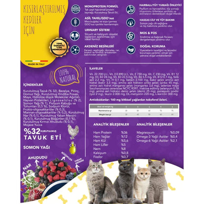 Exclusion Monoprotein Tavuklu ve Narlı Düşük Tahıllı Kısırlaştırılmış Kedi Maması 1,5kg